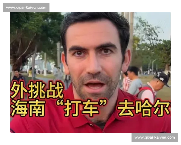 高佑思与罗亚瑟直击苏超：南通足球的跨文化热力场