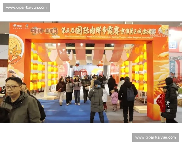 国际肉饼争霸赛今晚收官!28 国名厨巅峰对决廊坊