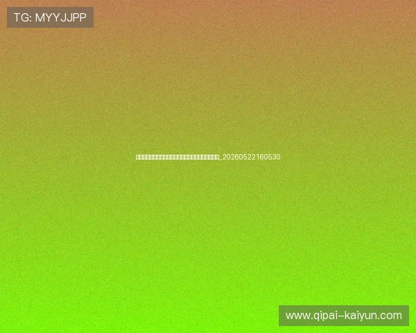 姆巴佩与内马尔、梅西:巴黎传奇三叉戟的辉煌与争议_20260522160530 姆巴佩与内马尔、梅西:巴黎传奇三叉戟的辉煌与争议_20260522160530
